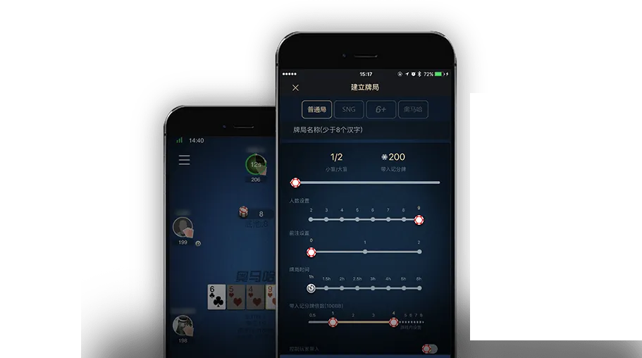 德扑圈客服微信